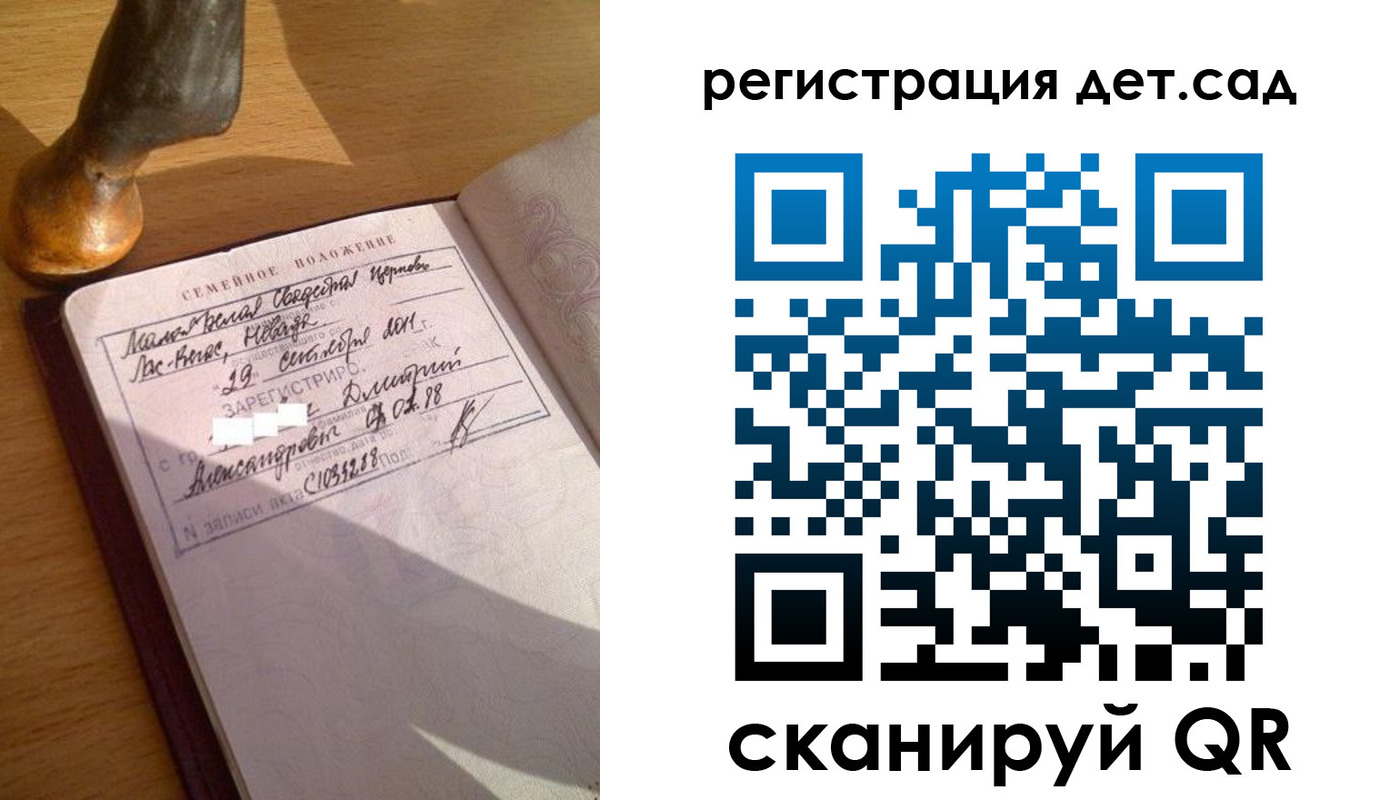 временная регистрация недорого в Туймазы